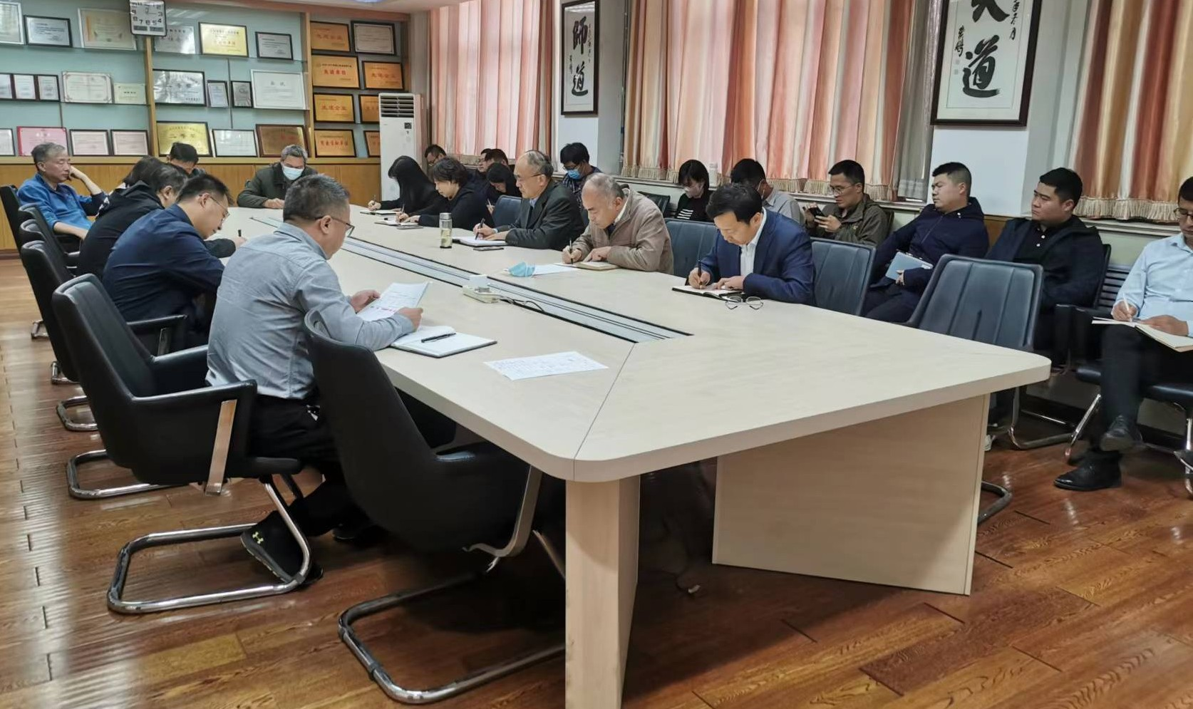 三季度總結(jié)大會(huì) 三季度總結(jié)大會(huì)